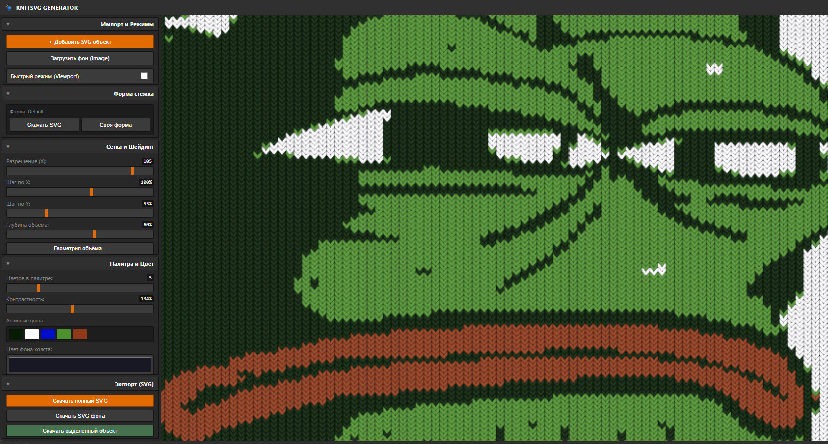🧶 KnitSVG